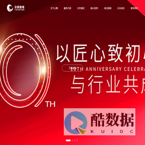 光伏电站运维-风电运维-云鹰智维-全场景新能源智维管家