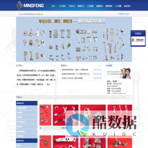 昌黎明锋精密机件有限公司官方网站Investingcasting