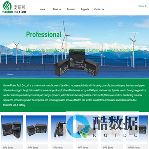 Maxton Power Tech Co.,Ltd.