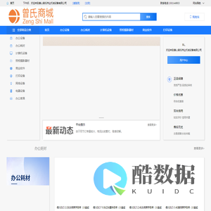 唐山曾氏伟业机械设备有限公司