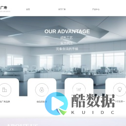 南阳广寿保健品有限责任公司-官网