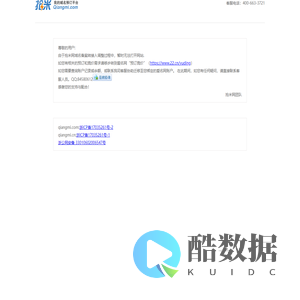 抢米网网站备案维护中