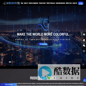 GiantShine-MAKE THE WORLD MORE COLORFUL