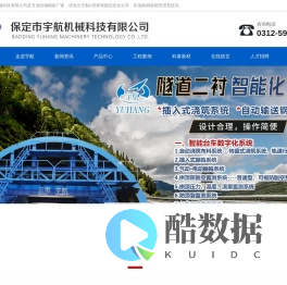 保定钢模板厂家