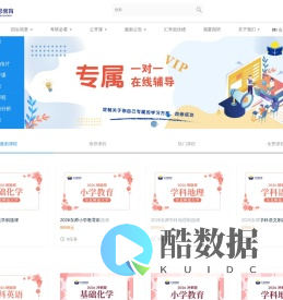 汇学思教育 - 专注教育学考研辅导 - Powered By EduSoho