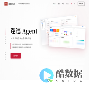 北京探微杜渐科技有限公司 - AI黑客与自动化攻击专家