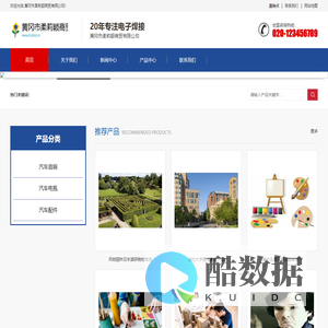 黄冈市柔莉颖商贸有限公司