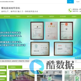 环氧树脂漆,环氧地坪施工,深圳环氧地板,环氧工业地板,滚涂地板,薄涂地板,砂浆地板,自流平地板,金刚砂地板,金刚砂硬化地板,水泥结晶硬化剂地板,水泥自流平地板,聚胺脂地板