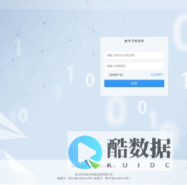 哈尔滨市胜尔科技发展有限公司