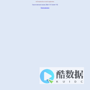 太阳升销售流向查询