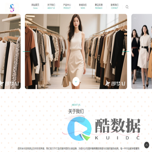 武汉市洁筠妙商贸有限公司