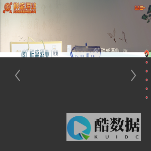 黑龙江省庆安祥盛酒业有限公司,庆安大高粱,庆安白酒,祥盛酒业