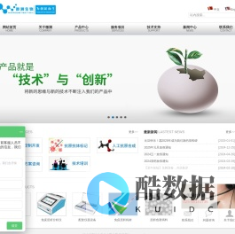 荧光微球-干式荧光免疫分析仪-胶体金免疫层析检测仪-南京微测生物