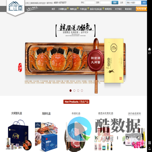 江苏汇江南信息科技有限公司