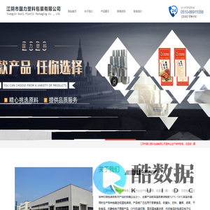 铝箔袋-耐高温蒸煮袋-食品真空袋-真空包装袋-江阴市国力塑料包装有限公司