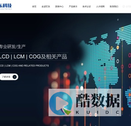 深圳市艺东电子科技有限公司