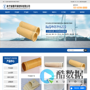 滤袋厂家_pps滤袋_金属滤袋_高温滤袋-阜宁裕隆环保材料有限公司