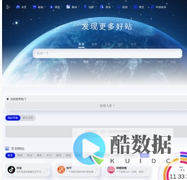 阅文网址大全 | 收集全网优质网站资源-专注于简洁高效的网址导航-为用户而生的导航