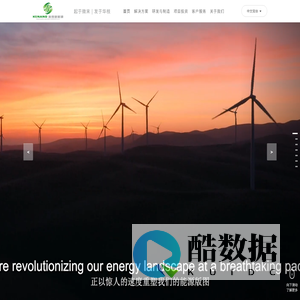 工商业储能,储能一体柜,绿色能源-江苏科微新能源科技有限公司