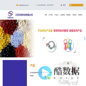 洪硕科技_江苏洪硕科技有限公司