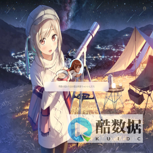 米萨卡の小窝