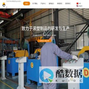 宁国市景灿橡塑制品有限公司