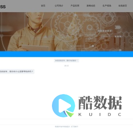 钣金加工,精密钣金加工,滤波器钣金外壳,别墅电梯,空气净化器