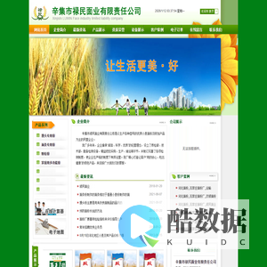 河北面粉_石家庄面粉厂-辛集市禄民面业有限责任公司