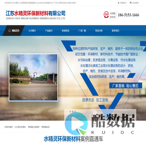 江苏水精灵-过滤网海绵 聚氨酯填料 ppc亲水性生物填料生产厂家 价格到位批发价直供.-江苏水精灵-过滤网海绵 聚氨酯填料 ppc亲水性生物填料生产厂家 价格到位批发价直供.