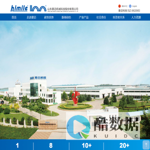 首页-豪迈科技官网