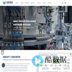 LINGWEN: Leaders in Medical Assembly Machinery Solutions