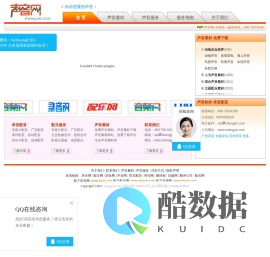 声音素材