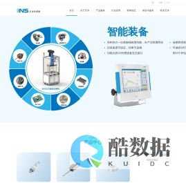 拉力传感器