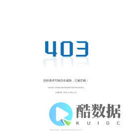 北京东软熙康信息技术有限公司