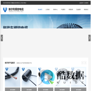 江南APP体育官方入口-JN江南·(中国)体育官方网站
