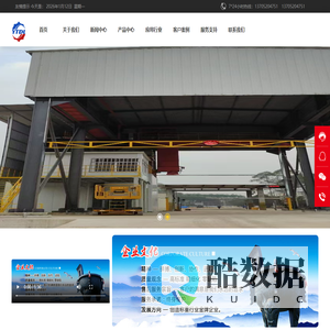 江苏溢腾电力科技有限公司