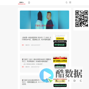 怼翻坏人_李波的个人网站