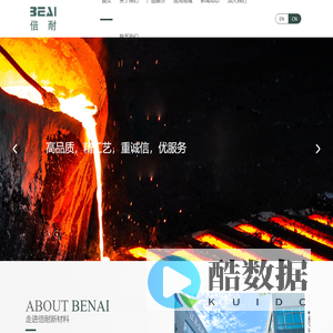 网站首页-江苏倍耐新材料有限公司