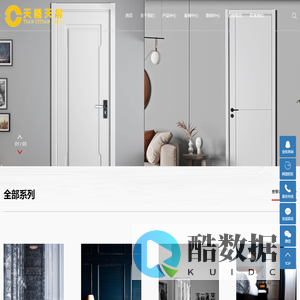 四川天晨家具有限公司