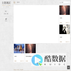 课件_教案 - 课文朗读_5166教师网