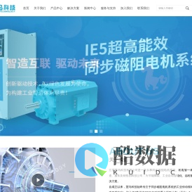 江苏慧马科技有限公司-慧马科技 - 同步磁阻电机 生产厂家慧马科技 电机节能改造服务专家