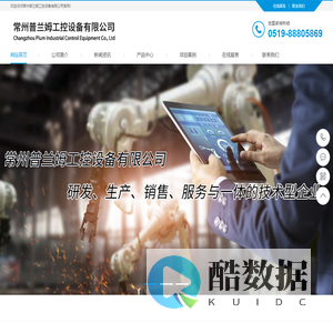 伺服驱动单元,常州普兰姆工控设备有限公司