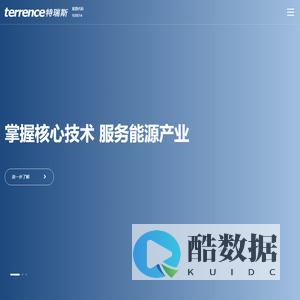 特瑞斯能源装备股份有限公司