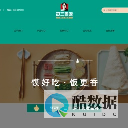 田三卷馍官方网站