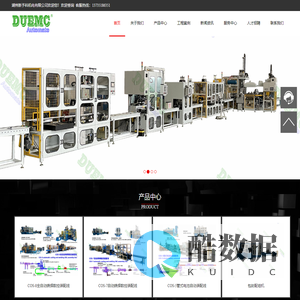 湖州新予科机电有限公司-中大密铅酸蓄电池制造设备