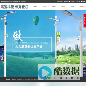 鸿宝科技股份,半导体封装新材料开发,半导体电子元器件设计开发,半导体户外照明设计,半导体集成光源标准化模组研发,照明产品设计 鸿宝科技股份有限公司