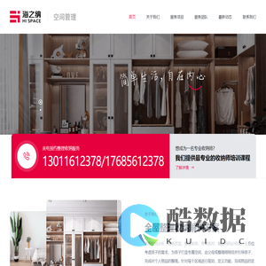 海之纳(淄博)文化科技发展有限公司