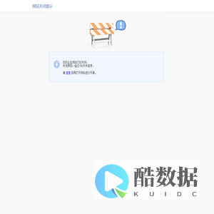 可盈科技（深圳）有限公司--E路网商铺