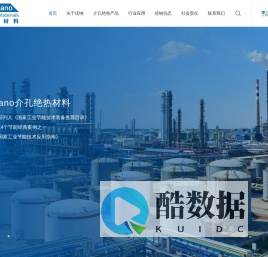 常州优纳新材料科技有限公司