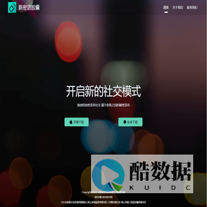 新密语胶囊